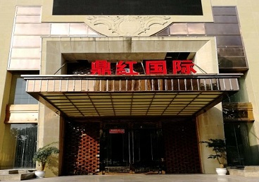 西林商务KTV少爷哪家最开放-鼎红国际KTV消费价格玩乐点评