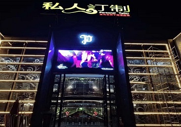 西林中低档荤素KTV少爷会所体验-私人定制KTV消费荤素点评